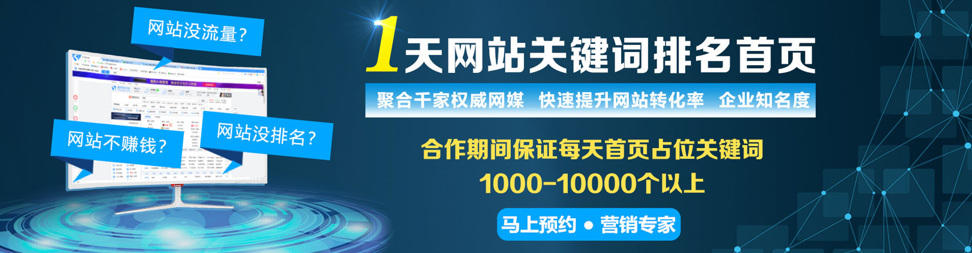 麻江百度推广价格