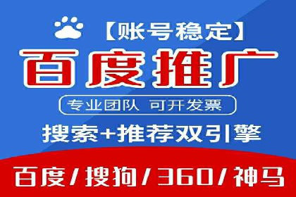 案例解析：不同关键词推广费用对比