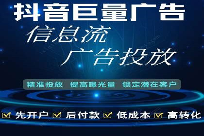 开户返点背后的利益关系：案例分析