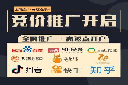 竞价推广代运营服务，助力企业快速扩张