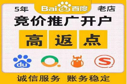 深度解析：专业SEM托管如何助力企业营销